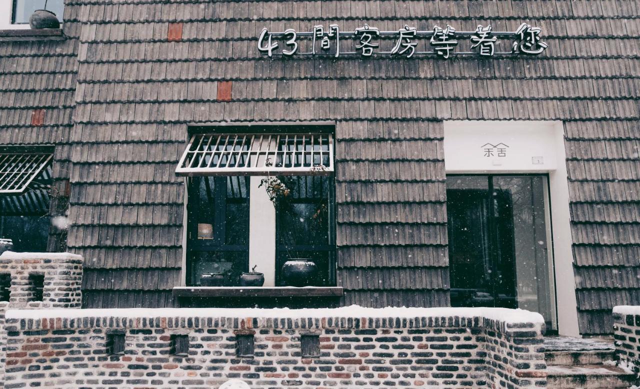 Luoyang Yushe Boutique Hotel Exterior photo