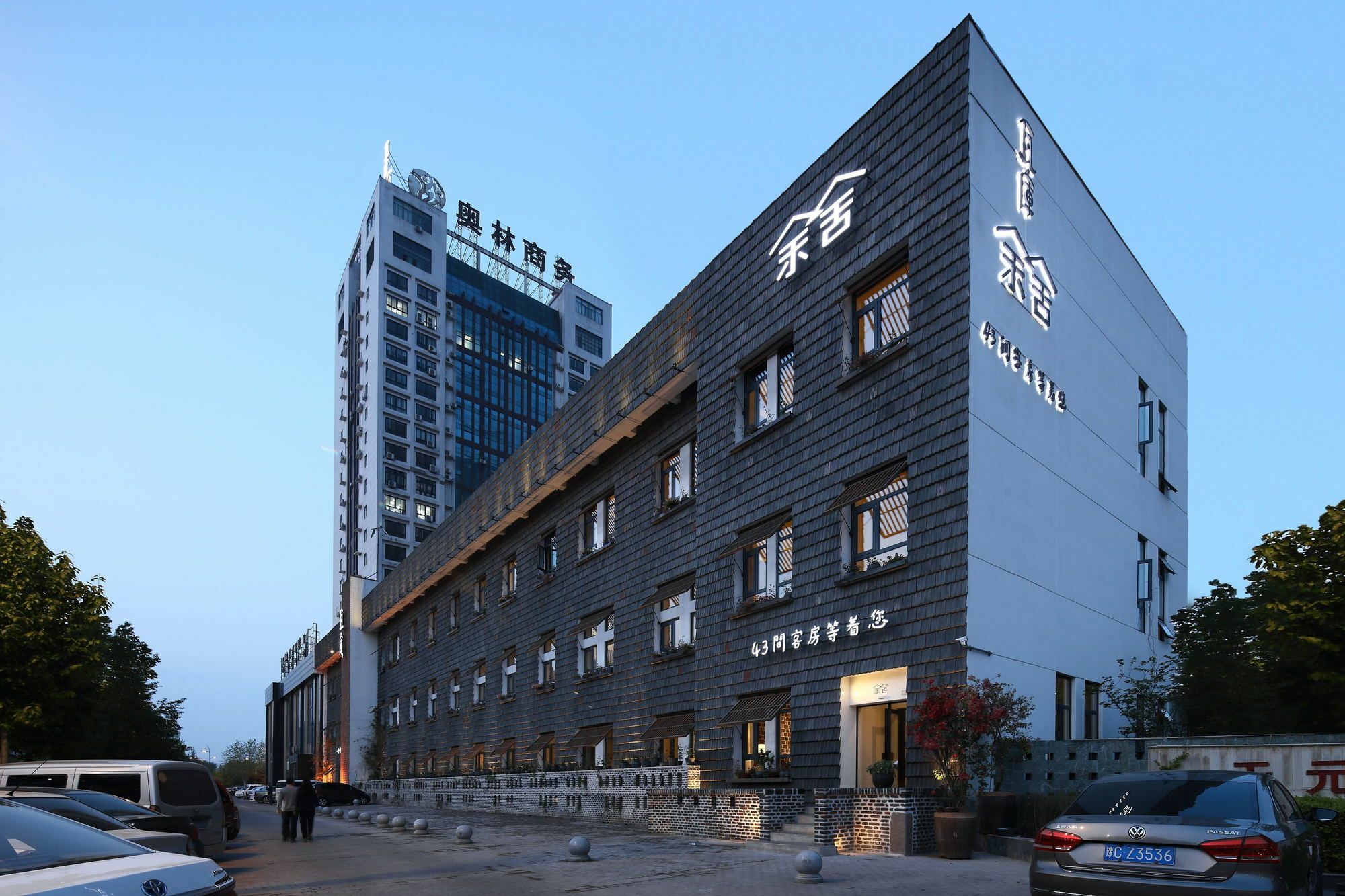Luoyang Yushe Boutique Hotel Exterior photo